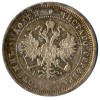 Аверс  монеты 25 копеек 1874 года