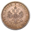 Аверс  монеты 25 копеек 1879 года