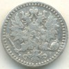 Аверс  монеты 25 пенни 1871 года