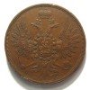 Аверс  монеты 2 копейки 1855 года