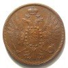 Аверс  монеты 2 копейки 1858 года
