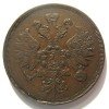 Аверс  монеты 2 копейки 1859 года
