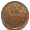 Аверс  монеты 2 копейки 1864 года