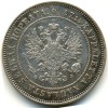 Аверс  монеты 2 марки 1874 года