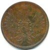 Аверс  монеты 3 копейки 1857 года