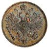 Аверс  монеты 3 копейки 1863 года
