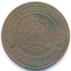 Аверс  монеты 3 копейки 1873 года