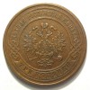 Аверс  монеты 3 копейки 1880 года