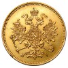 Аверс  монеты 3 рубля 1869 года