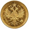 Аверс  монеты 3 рубля 1873 года