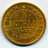 Реверс монеты 3 рубля 1875 года