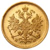 Аверс  монеты 3 рубля 1880 года