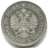 Аверс  монеты Полтина 1859 года