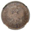 Аверс  монеты Полтина 1860 года