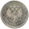 Аверс  монеты Полтина 1875 года