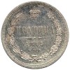 Реверс монеты Полтина 1875 года