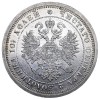 Аверс  монеты Полтина 1876 года