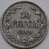 Реверс монеты 50 пенни 1869 года