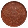 Аверс  монеты 5 копеек 1855 года