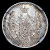 Аверс  монеты 5 копеек 1857 года