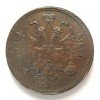 Аверс  монеты 5 копеек 1859 года
