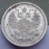 Аверс  монеты 5 копеек 1860 года
