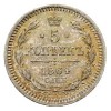 Реверс монеты 5 копеек 1864 года