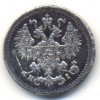 Аверс  монеты 5 копеек 1871 года