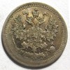 Аверс  монеты 5 копеек 1873 года