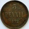 Реверс монеты 5 пенни 1872 года