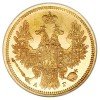 Аверс  монеты 5 рублей 1855 года