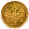 Аверс  монеты 5 рублей 1859 года