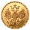 Аверс  монеты 5 рублей 1861 года