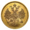 Аверс  монеты 5 рублей 1874 года