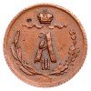 Аверс  монеты 1/4 копейки 1882 года