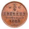 Реверс монеты 1/4 копейки 1882 года