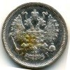 Аверс  монеты 10 копеек 1886 года