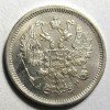 Аверс  монеты 10 копеек 1887 года