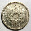 Аверс  монеты 10 копеек 1888 года