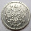 Аверс  монеты 10 копеек 1893 года