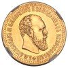 Аверс  монеты 10 рублей 1887 года