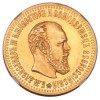 Аверс  монеты 10 рублей 1893 года