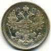 Аверс  монеты 15 копеек 1882 года