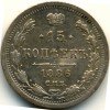 Реверс монеты 15 копеек 1886 года