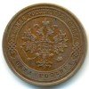 Аверс  монеты 1 копейка 1882 года