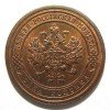 Аверс  монеты 1 копейка 1883 года