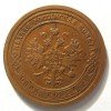 Аверс  монеты 1 копейка 1889 года