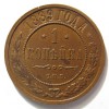 Реверс монеты 1 копейка 1889 года