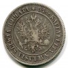 Аверс  монеты 1 марка 1892 года