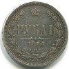 Реверс монеты 1 рубль 1884 года